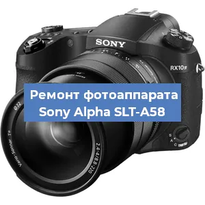 Замена затвора на фотоаппарате Sony Alpha SLT-A58 в Самаре